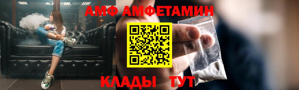 АМФЕТАМИН 98%  Вход с VPN  Бутурлиновка 