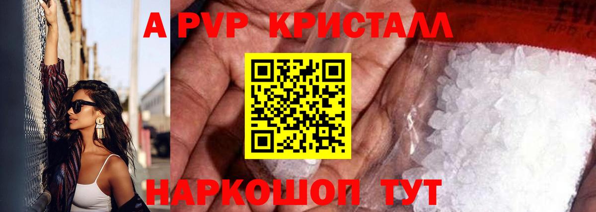 Alfa_PVP СК КРИС Бутурлиновка