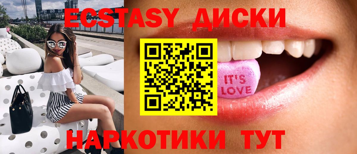 Бутурлиновка  Экстази  Вход с VPN  darknet формула  Ecstasy MDMA 
