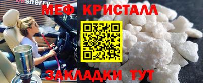 метадон Кинель