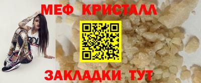COCAINE Кингисепп