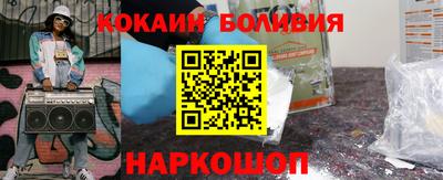 COCAINE Кингисепп
