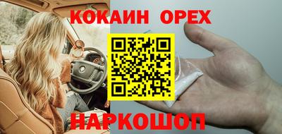 метадон Кинель