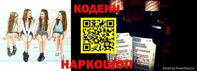 метадон Кинель