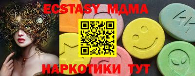 метадон Кинель