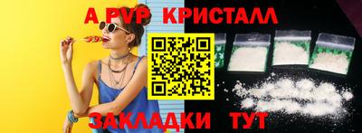 COCAINE Кингисепп