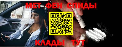 метадон Кинель