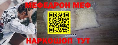 метадон Кинель