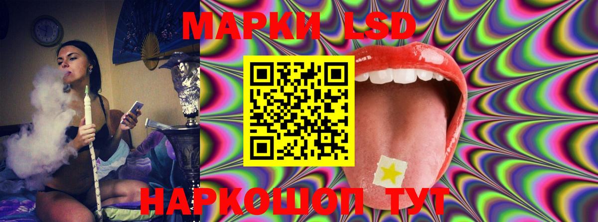 Бутурлиновка  Лсд 25 экстази ecstasy  Вход с VPN  LSD-25 экстази  ЛСД экстази кислота 