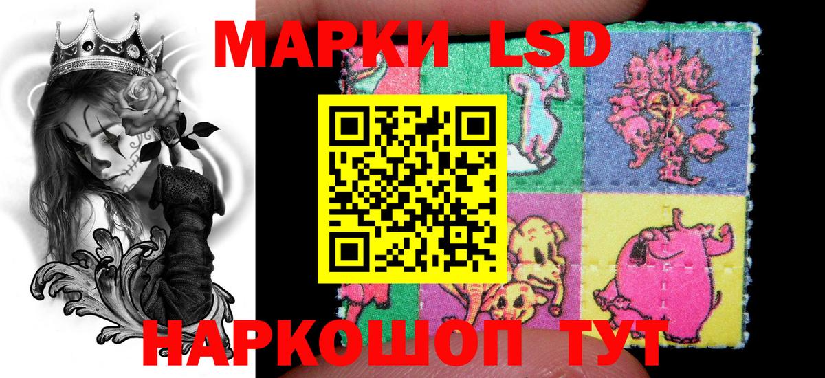 Бутурлиновка  Марки NBOMe  Вход с VPN  Наркотические марки 1,5мг 