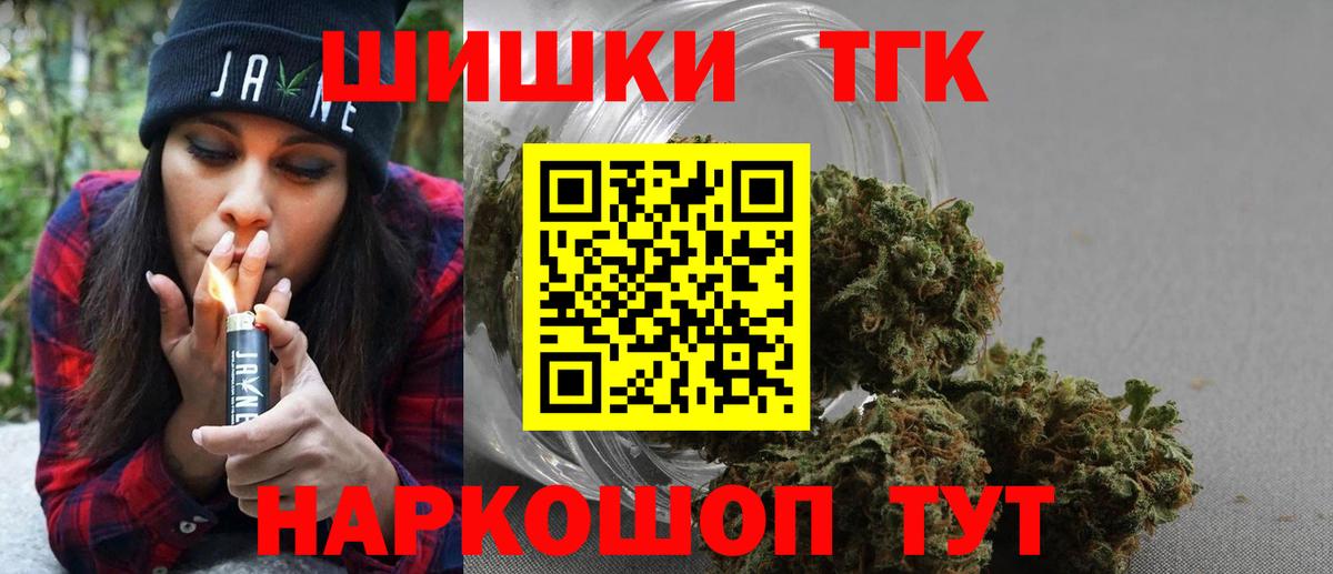 Шишки марихуана семена  Вход с VPN  Бутурлиновка  Каннабис сатива  Конопля ГИДРОПОН  МАРИХУАНА ГИДРОПОН 