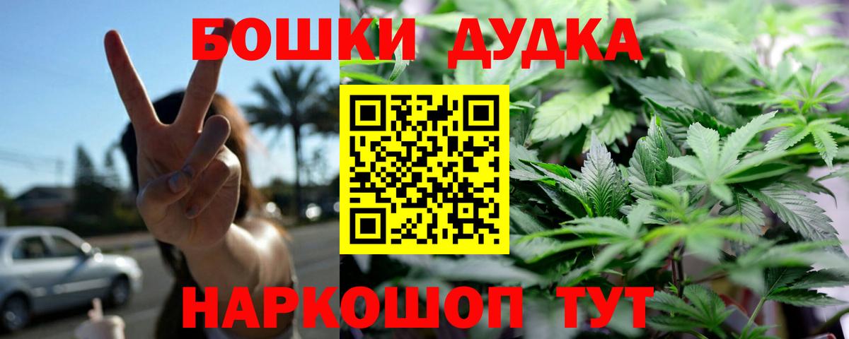 Конопля SATIVA & INDICA Бутурлиновка